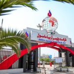 پلیمر آریاساسول