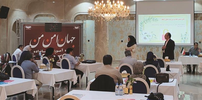دوره آموزشی &laquo;جهان امن من&raquo;