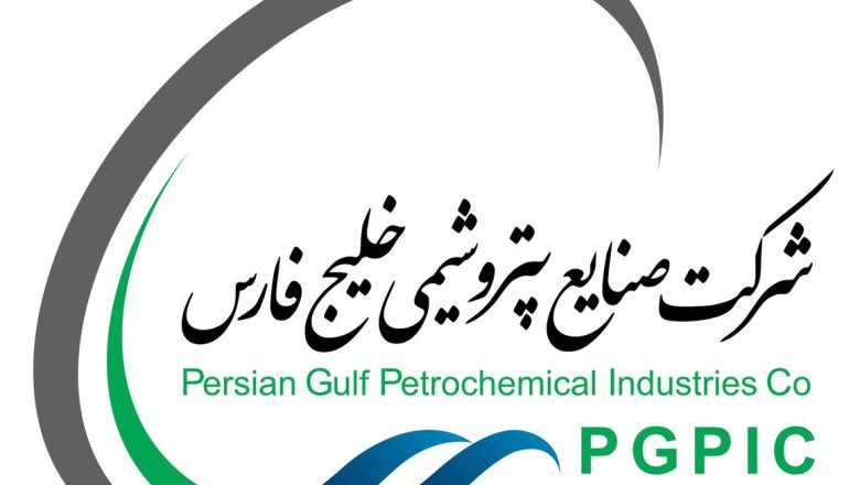 صنایع پتروشیمی خلیج فارس
