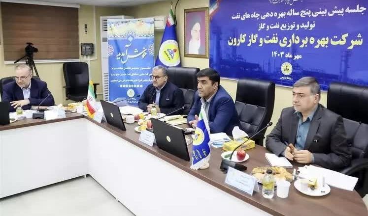 مدیرعامل شرکت ملی مناطق نفت&zwnj;خیز جنوب