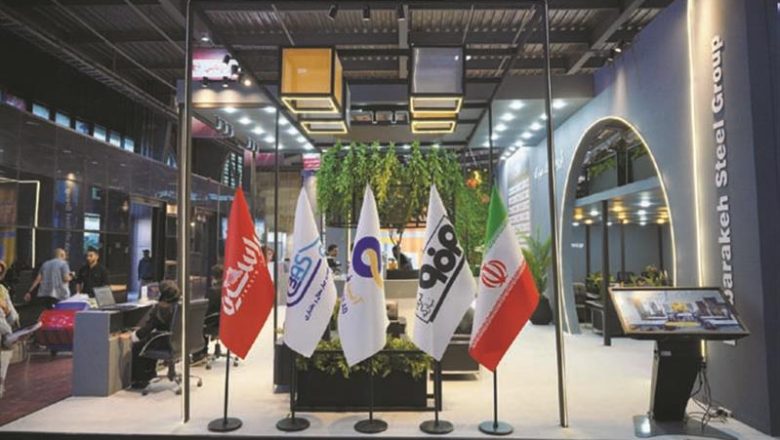 نمایشگاه بین&zwnj;المللی تأسیسات تهران