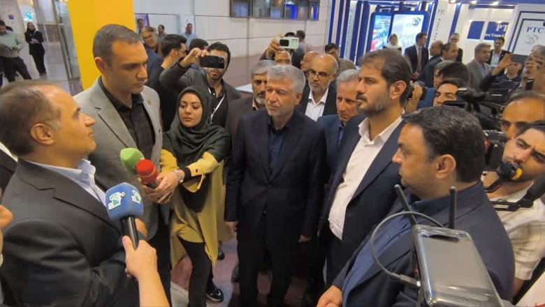 نمایشگاه فناوری&zwnj;های نوین صنعت نفت، گاز و پتروشیمی اصفهان