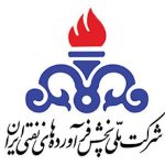 پخش فرآورده های نفتی ایران