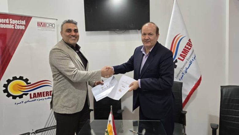 انعقاد تفاهم&zwnj;نامه