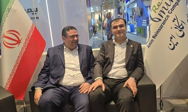 حضور فعال بیمه اتکایی امین