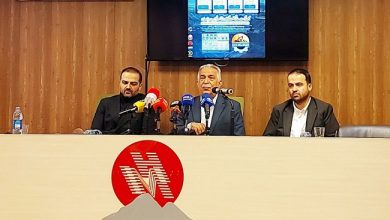 نمایشگاه بین‌المللی معدن