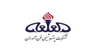 پتروشیمی فن آوران