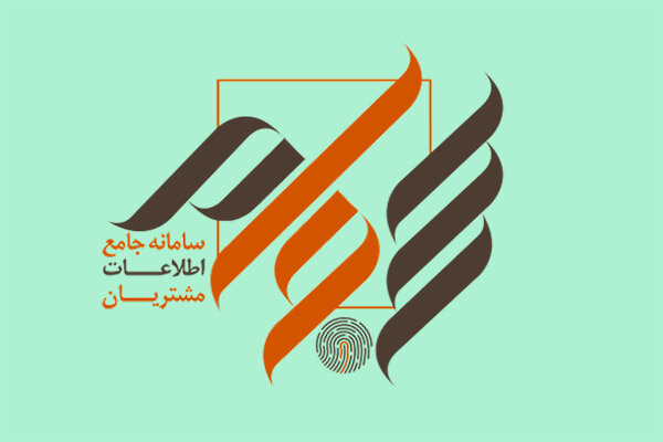 سپردهگذاری مرکزی