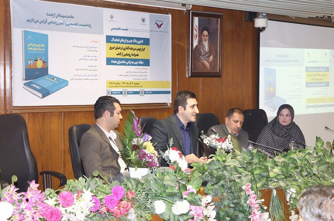 نشست بلاک&zwnj;چین