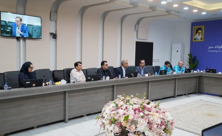 کنفرانس ملی آهن&zwnj;سازی ایران