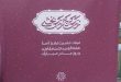 محلات منطقه 2