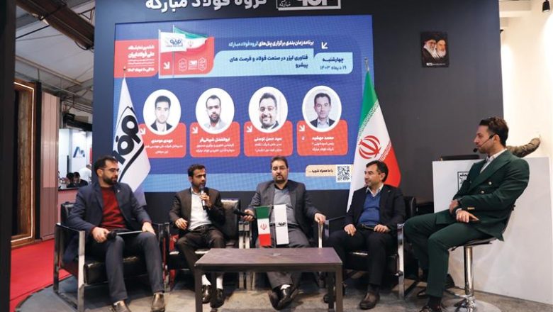 بومی&zwnj;سازی فناوری لیزر