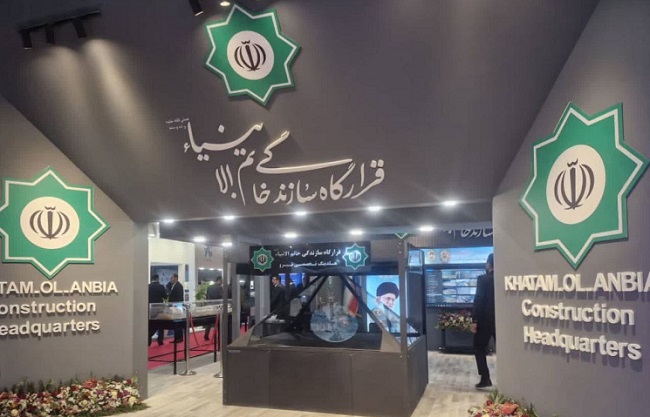 قرارگاه خاتم الانبیا