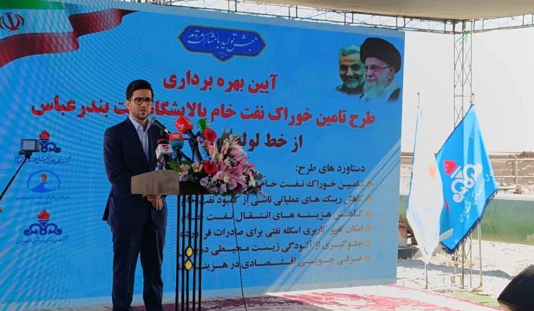 مهندس عظیمی&zwnj; فر