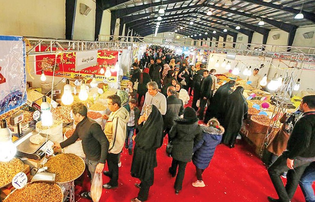 نمایشگاههای بهاره