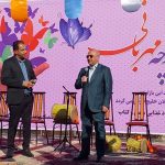 بازارچه مهربانی