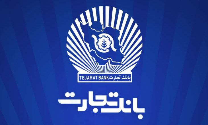 بانک تجارت