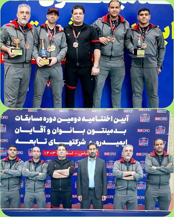 بدمینتون&zwnj; بازان چادرملو