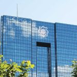 بانک مرکزی بانک مرکزی