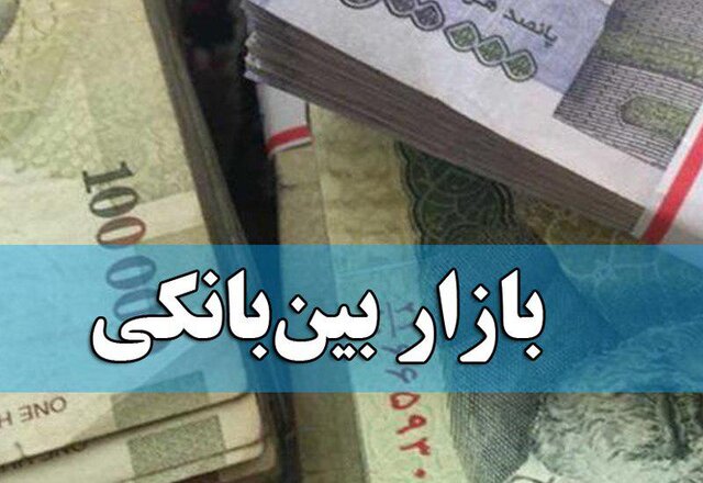 بازار بین بانکی