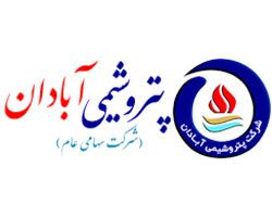 پتروشیمی آبادان