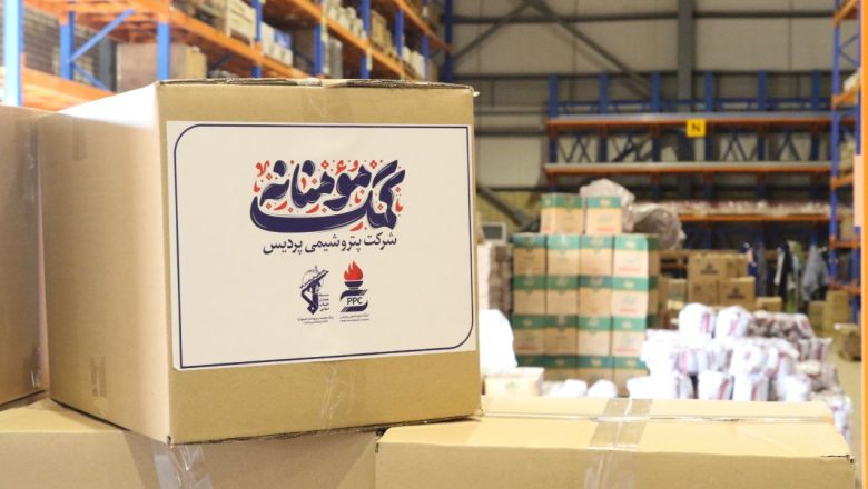 کمک مومنانه