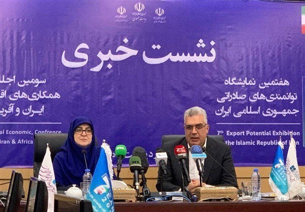 اجلاس همکاری اقتصادی ایران و آفریقا