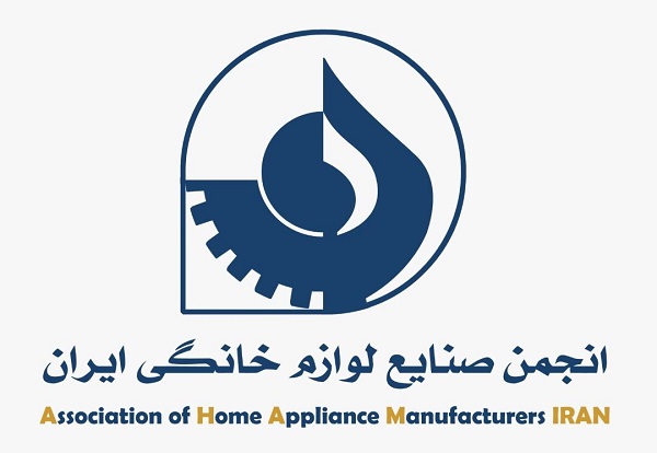 انجمن ملی لوازم خانگی