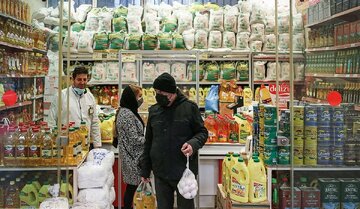 بازار