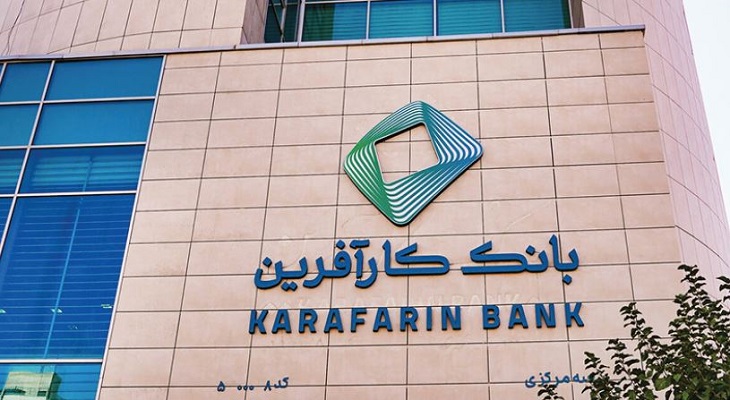 بانک کارآفرین