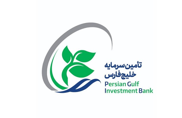 تامین سرمایه خلیج فارس
