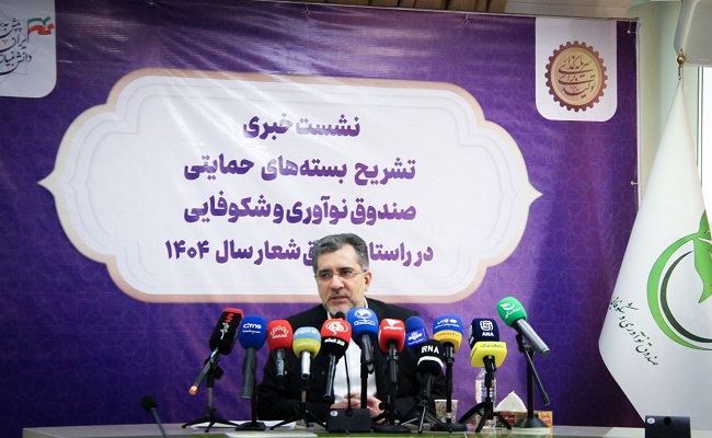 مدیرعامل صندوق نوآوری