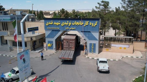 کارخانجات شهید قندی
