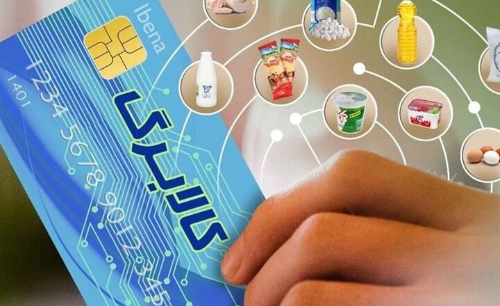 کالابرگ الکترونیکی
