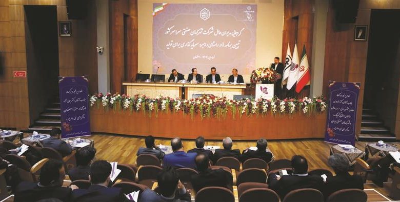 گردهمایی مدیران