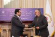 امضای تفاهم‌نامه
