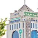 بانک توسعه صادرات