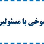 تبریک