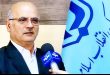 تسهیلات مقاوم سازی