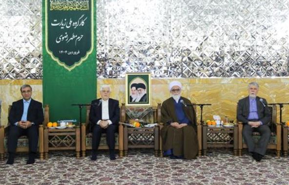 جلسه کارگروه ملی زیارت