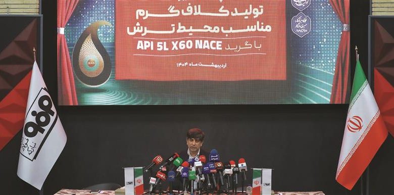 آیین رونمایی از کلاف گرم API X60