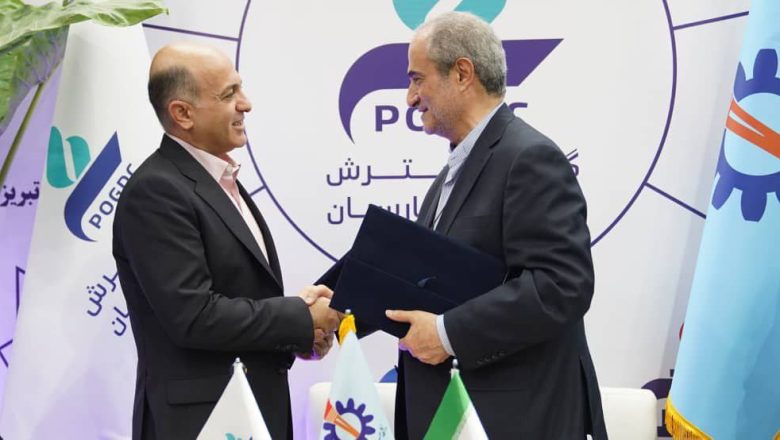 تفاهمنامه