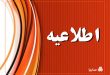 اطلاعیه سایپا