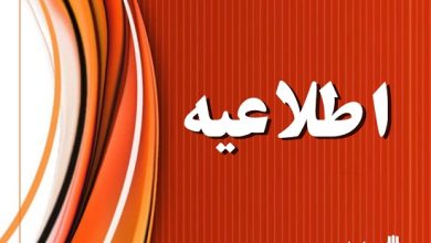 اطلاعیه سایپا