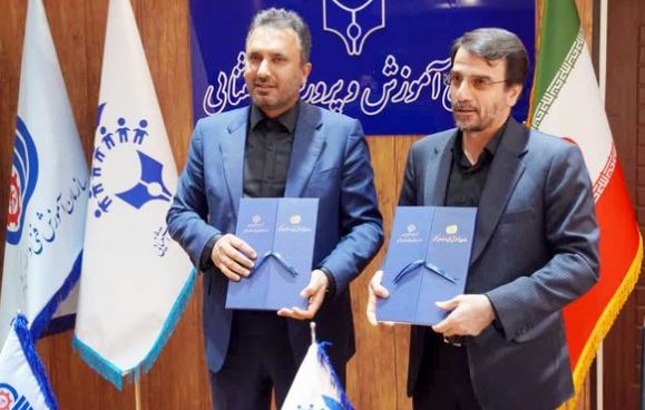 اقدام مشترک همکاری
