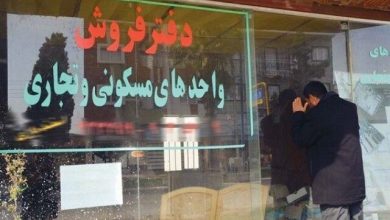 املاک