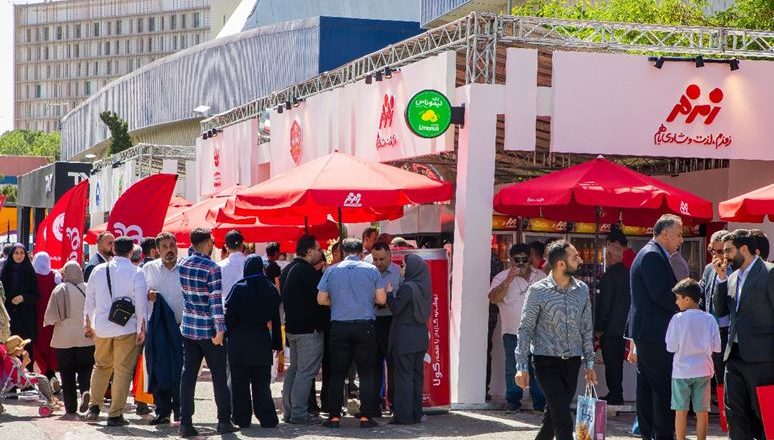 ایران آگروفود ۱۴۰۴