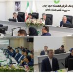 مدیرعامل بانک قرض الحسنه مهر ایران