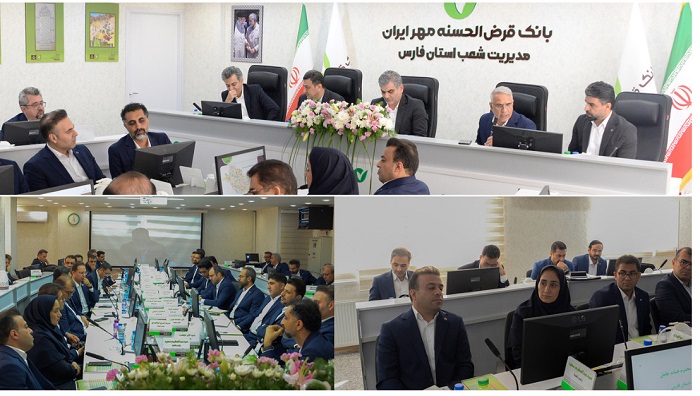 مدیرعامل بانک قرض الحسنه مهر ایران