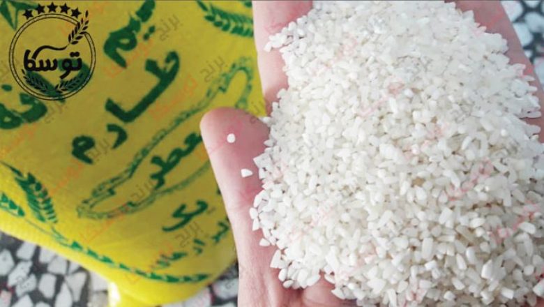 برنج